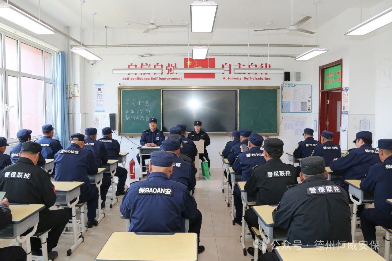 【護(hù)校安園】鍛造安保鐵軍，守護(hù)校園安全|校園專(zhuān)職保安員春季專(zhuān)題培訓(xùn)圓滿(mǎn)收官