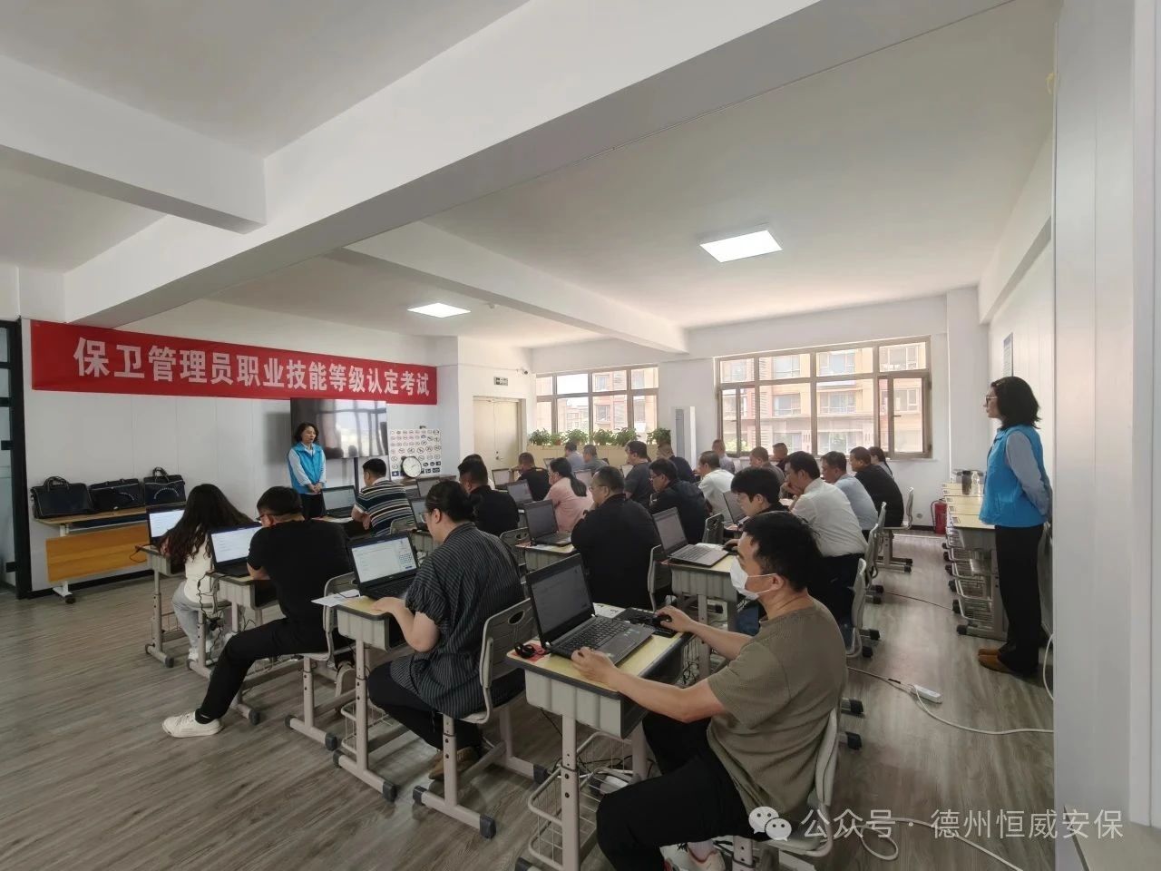 【工作動(dòng)態(tài)】德州市第二批保衛(wèi)管理員職業(yè)技能等級認(rèn)定成績公示！